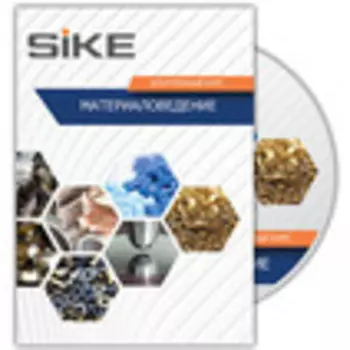 Рабочие профессии. Электронный курс «Материаловедение»