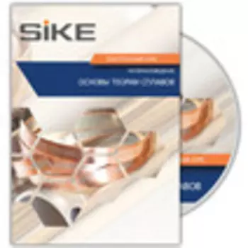 Ремонт и обслуживание оборудования. Электронный курс «Основы теории сплавов»