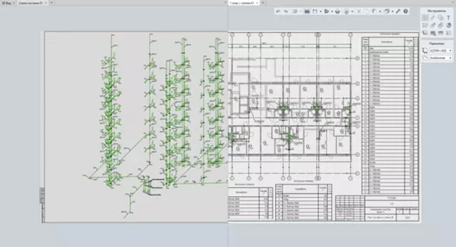 Renga для инженера по водоснабжению и водоотведению
