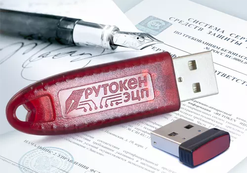 Рутокен ЭЦП (Rutoken)