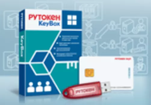 Рутокен KeyBox