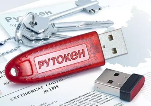 Рутокен S (Rutoken)