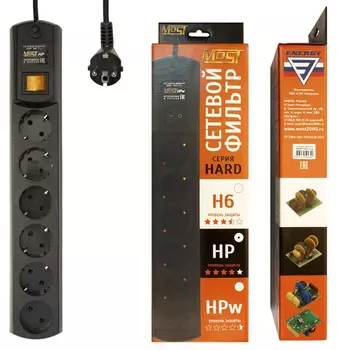 Сетевой фильтр Most Сетевой фильтр HP 2м (6 розеток)