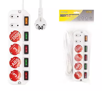 Сетевой фильтр Most Сетевой удлинитель A16 3м (6 розеток)