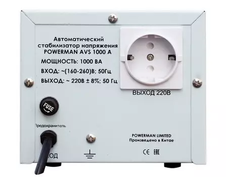 Сетевой фильтр Powerman AVS 1000A
