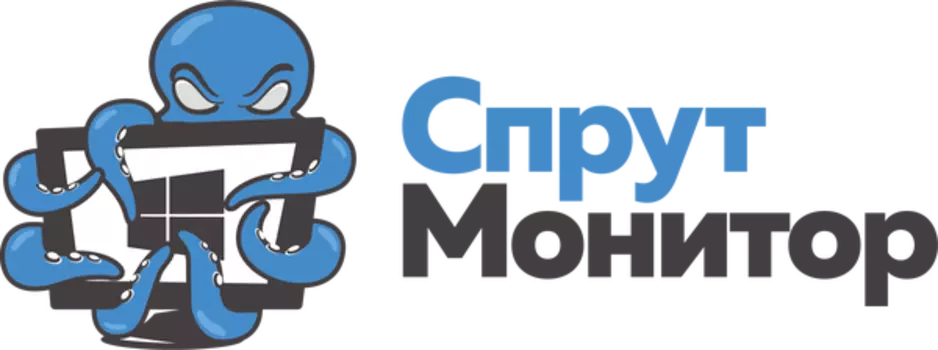 «СпрутМонитор»