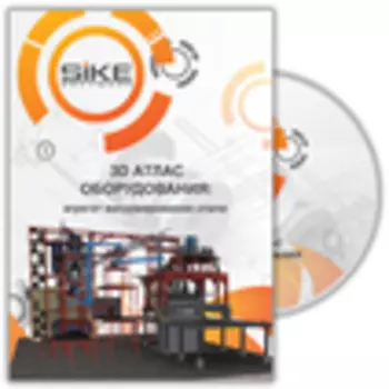 Сталеплавильное производство. 3D Атлас «Агрегат вакуумирования стали»