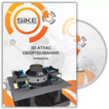 Сталеплавильное производство. 3D Атлас «Кислородный конвертер»