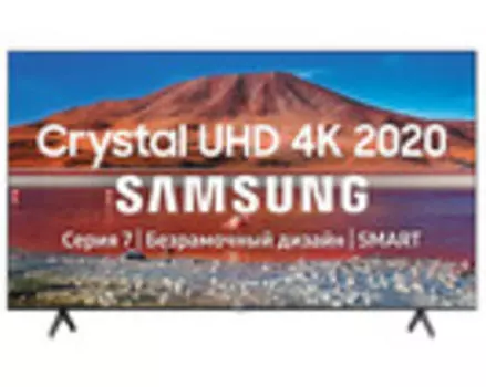 Телевизор Samsung UE TU7100UXRU