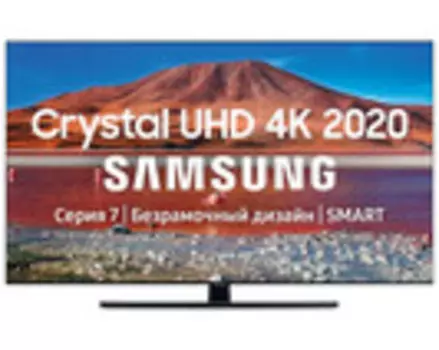 Телевизор Samsung UE TU7500UX