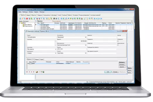 Управление проектами