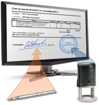 VentaFax На подпись! Pro