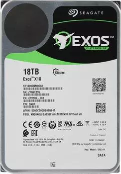 Жесткий диск SEAGATE Exos X18 3.5 18TB 7.2K SATA3
