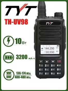 Радиостанция TYT TH-UV98