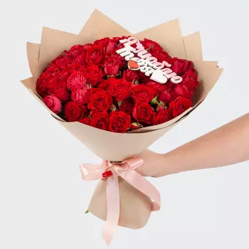 Букет роз Любовь между строк