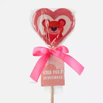 Леденец на палочке «Будь моей валентинкой»