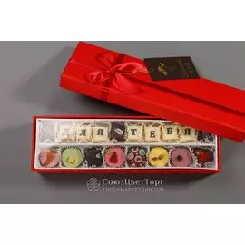 Набор конфет «Для тебя» (250 г)