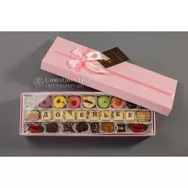 Набор конфет «Доченьке»