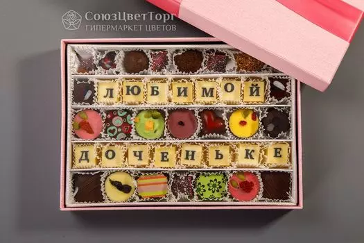 Набор конфет «Любимой доченьке»