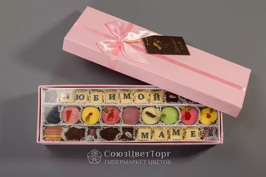 Набор конфет «Любимой маме»