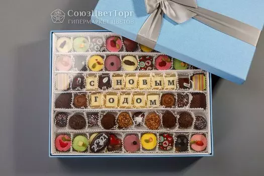 Набор конфет «С новым годом» (голубая коробка)