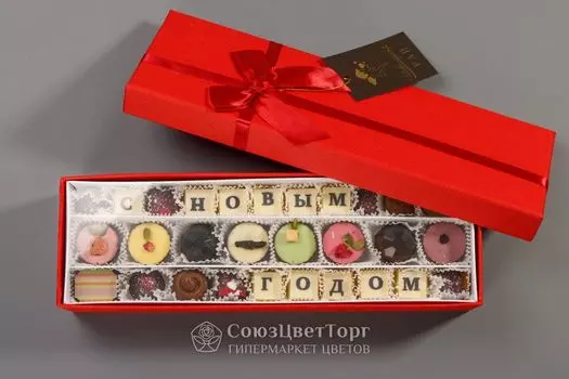 Набор конфет «С новым годом» (красная коробка)