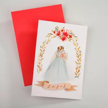 Открытка с конвертом «1+1=1»