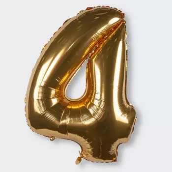 Воздушный шар «Цифра 4» (золотой)