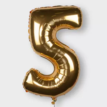 Воздушный шар «Цифра 5» (золотой)
