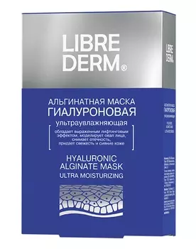 Альгинатная маска Librederm