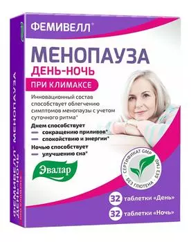 Биологически активная добавка к пище Фемивелл менопауза, Эвалар, 64 таблетки