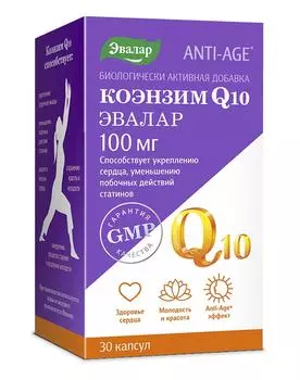 Биологически активная добавка к пище Коэнзим Q₁₀ ANTI-AGE, Эвалар, 100 мг