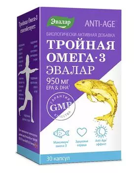 Биологически активная добавка к пище Тройная Омега-3 ANTI-AGE, Эвалар, 30 капсул