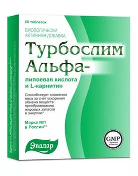 Биологически активная добавка к пище Турбослим Альфа-липоевая кислота и L-карнитин, Эвалар, 60 таблеток