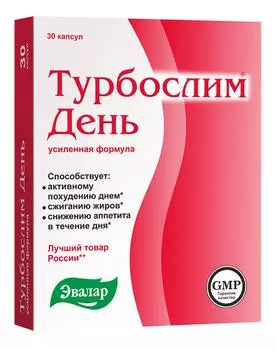 Биологически активная добавка к пище Турбослим день усиленная формула, Эвалар, 30 капсул