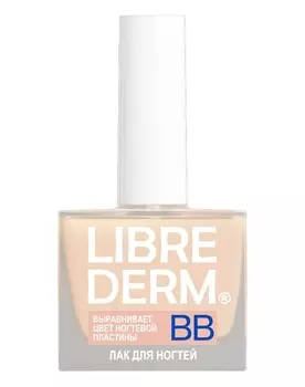 Косметика для маникюра и педикюра Librederm