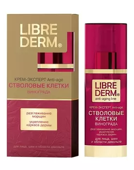 Крем, бальзам Librederm