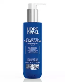 Крем, бальзам Librederm