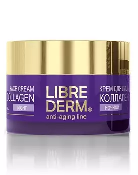 Крем, бальзам Librederm