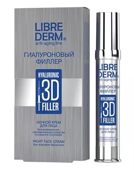 Крем, бальзам Librederm
