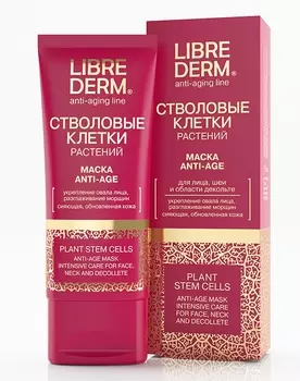 Маска Librederm