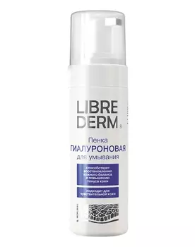 Молочко, пенка, эмульсия Librederm