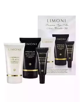 Набор Limoni