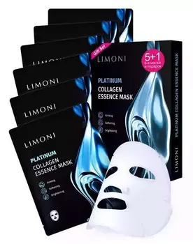 Набор Limoni