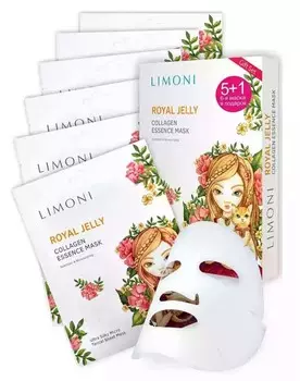 Набор Limoni