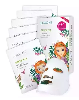 Набор Limoni