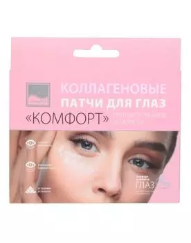 Патчи, нетканные маски Beauty Style