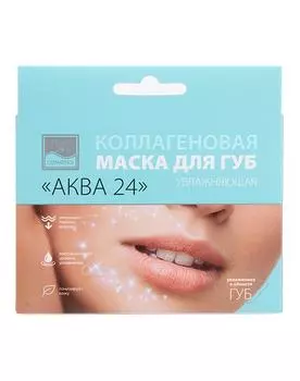 Нетканая маска, патч Beauty Style