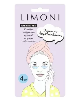 Нетканая маска, патч Limoni