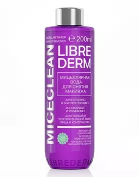 Тоник, лосьон Librederm